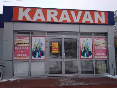 Karavan