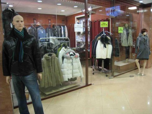 Антураж