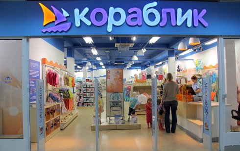 Кораблик