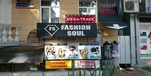 FASHION SOUL