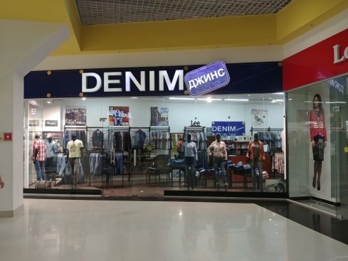 DENIM