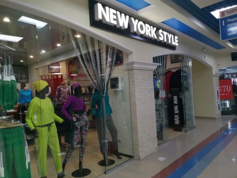 New York Style