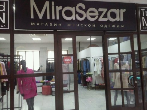 MiraSezar