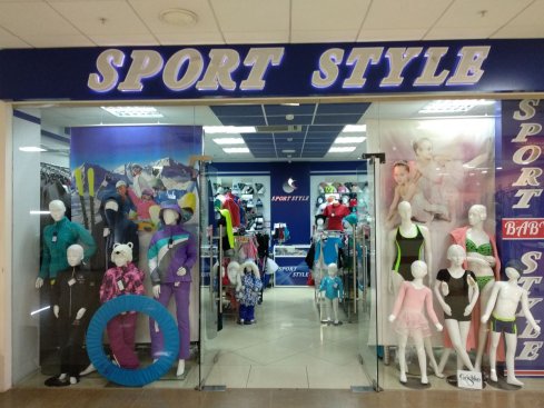 Sport Style