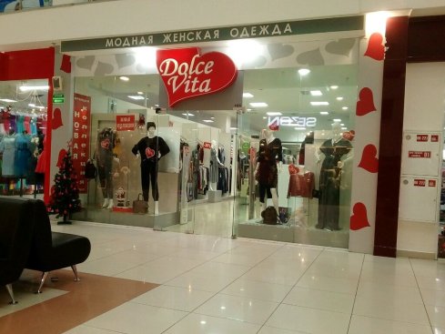 Dolce Vita