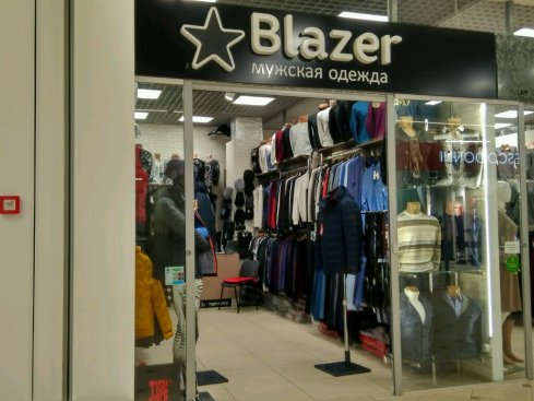 Blazer