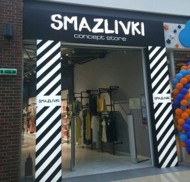 Smazlivki