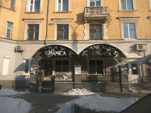 Manica