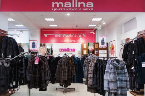 Универмаг верхней одежды из меха и кожи Малина