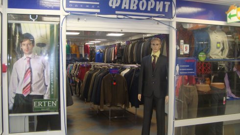 Фаворит