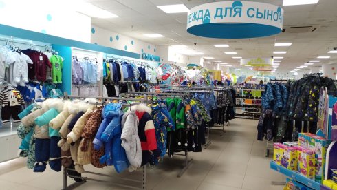 Дочки-Сыночки