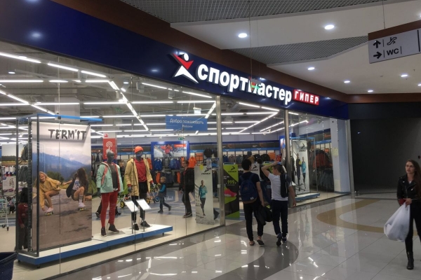 Магазин Спортмастер в ТРЦ Галактика в Смоленске