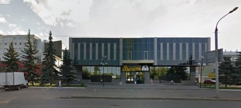 Мелита