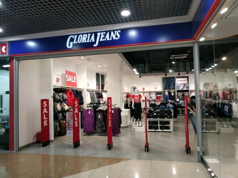 Gloria Jeans