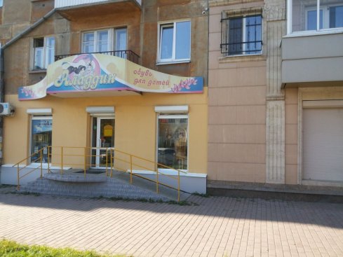 Аладдин