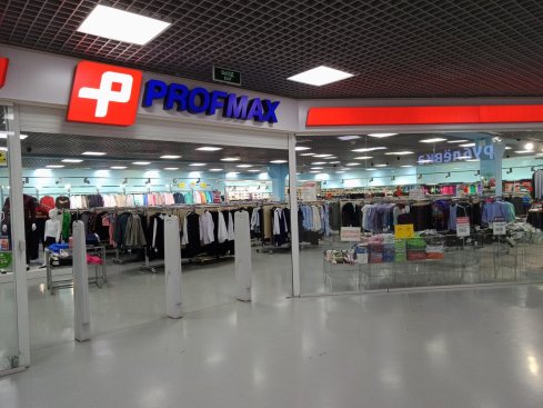 PROFMAX