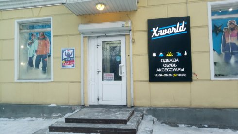 XWORLD