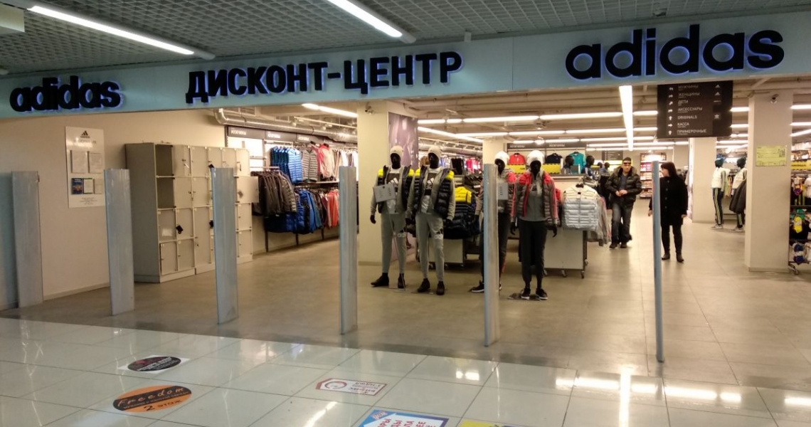 Магазин Рибок Смоленск