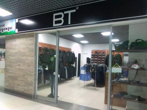 Bt2