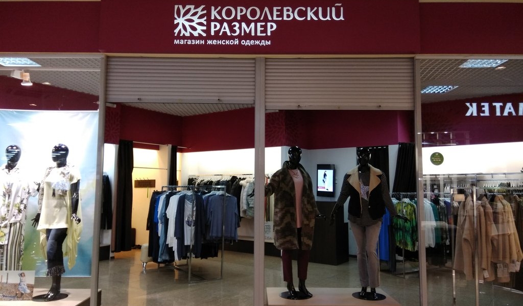 Магазин Женской Одежды Официальный Сайт Москва