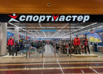 Магазин Спортмастер, где можно купить верхнюю одежду в Балаково