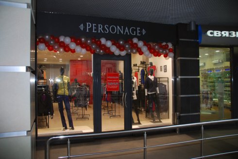 PERSONAGE