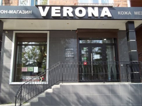 Verona