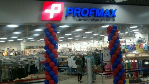 Profmax в ​ТРЦ Кит