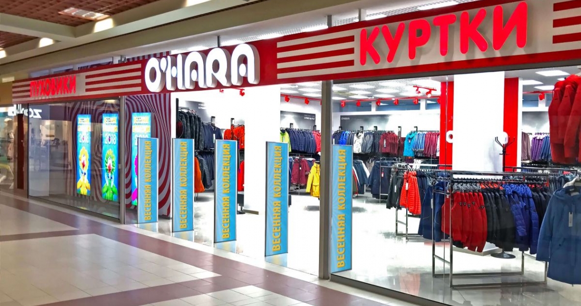 Магазин Одежда Екатеринбург Официальный Сайт Каталог