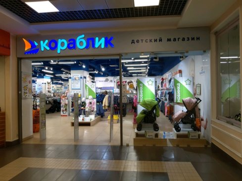 Кораблик в ТРЦ Акварель