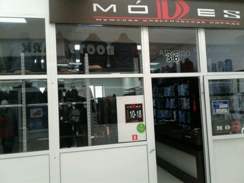 Modes