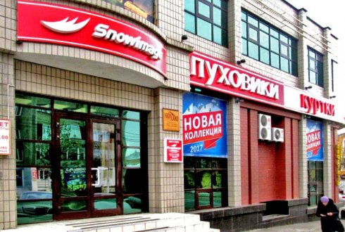 Snowimage на ул. Хабаровской