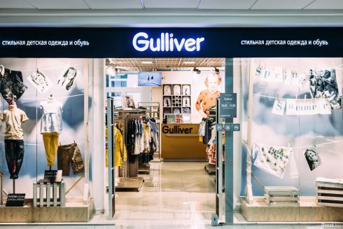Gulliver