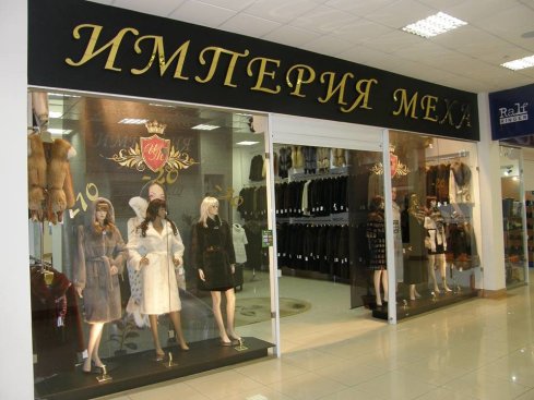 Империя Меха