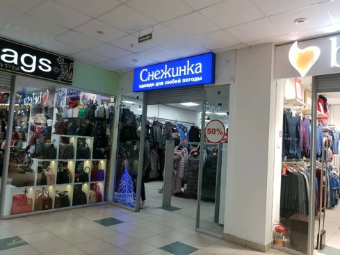 Снежинка