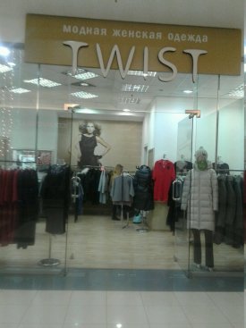 Twist