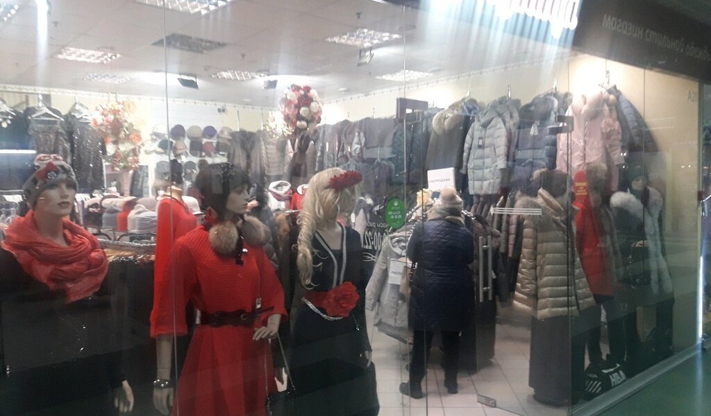 Модница Курск Магазин Одежды