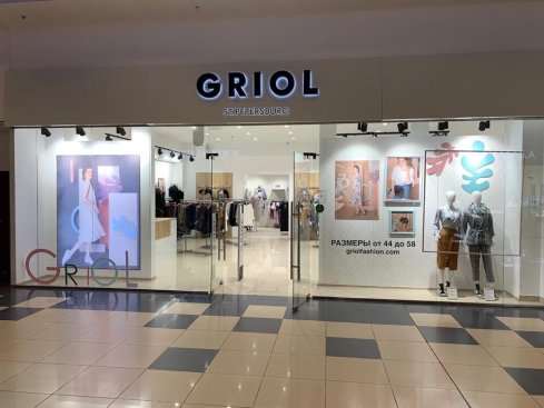 GRIOL