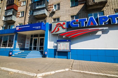 СТАРТ