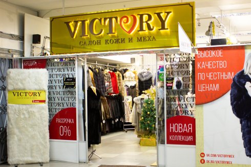 Victory