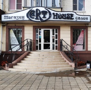 Art House