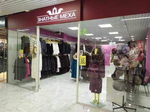 Знатные Меха