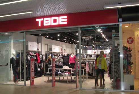 Твоё