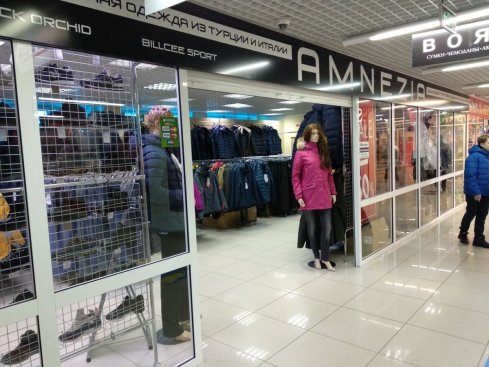 Amnezia