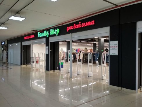 Family Shop