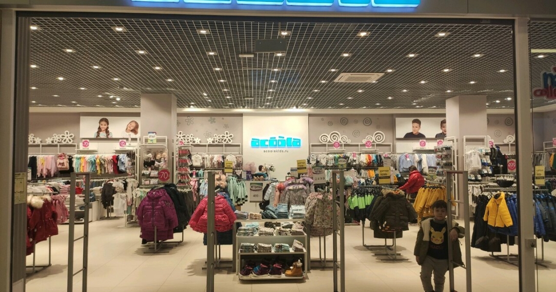 Магазины Акула В Москве