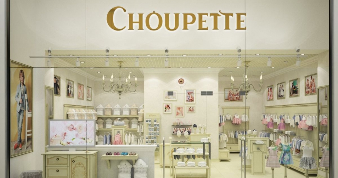 Одежда Choupette Интернет Магазин