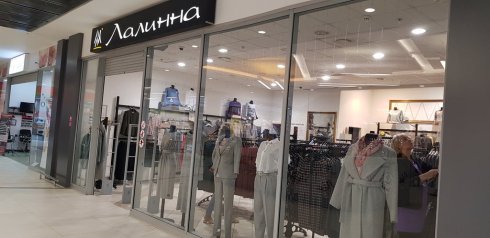 Лалинна