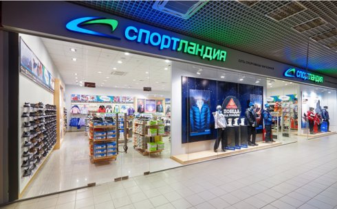 Спортландия