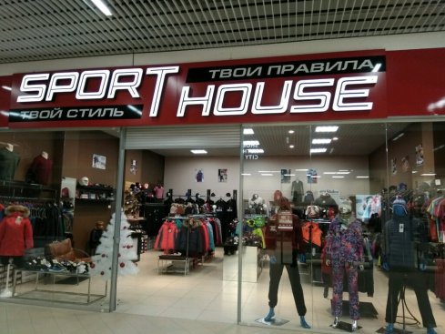 SportHouse